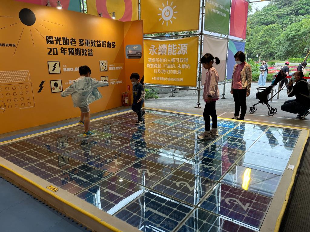 民眾踩踏太陽能板