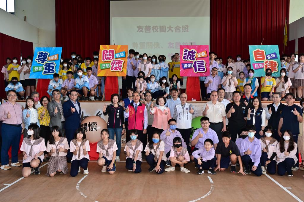 112學年度第2學期友善校園週宣誓活動及「友善校園安心團隊」成立大會今(21)日舉辦，林姿妙縣長出席。