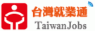 台灣就業通-找工作，找人才，學技能，助創業。