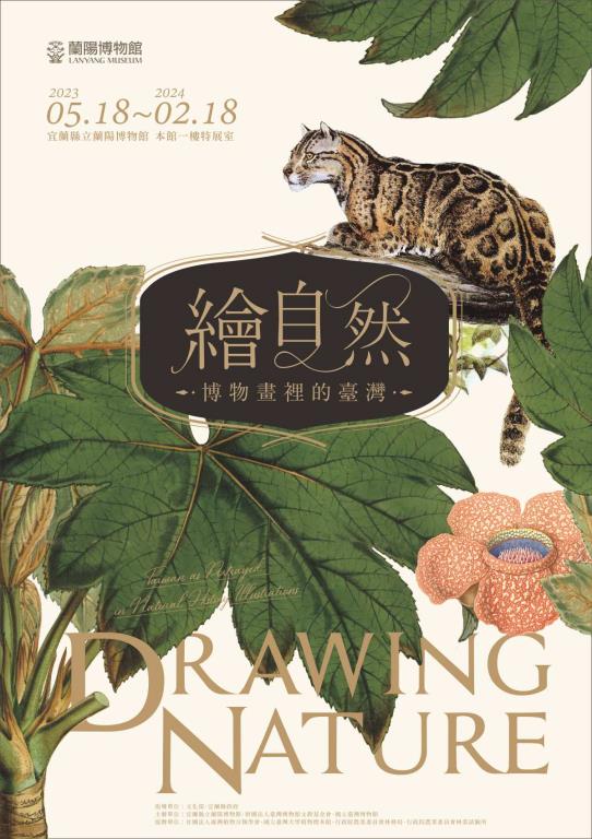 Painting Nature - Taiwan Special Exhibition in Museum Painting