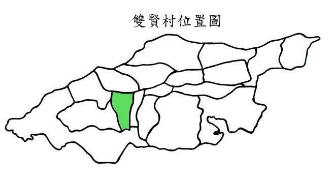 雙賢村位置圖
