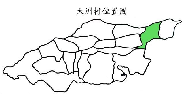 大洲村位置圖