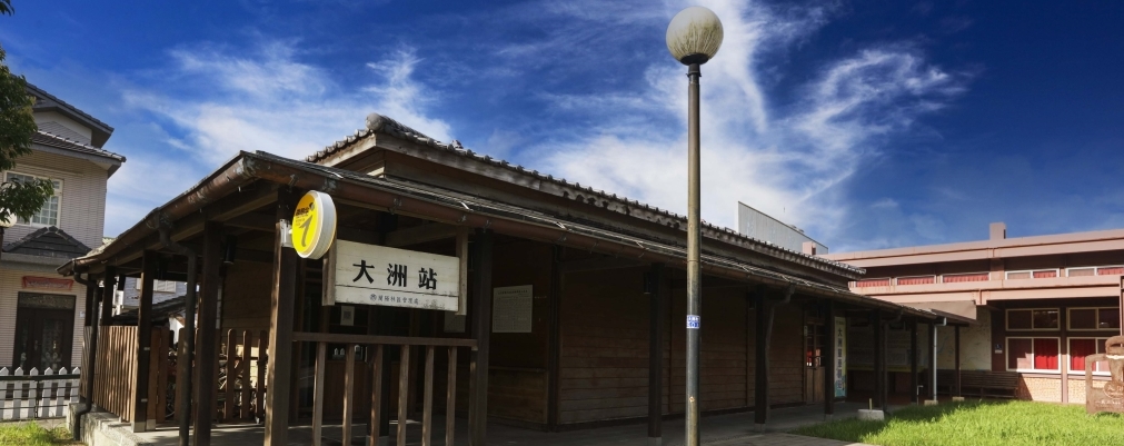 三星風景-大洲火車站