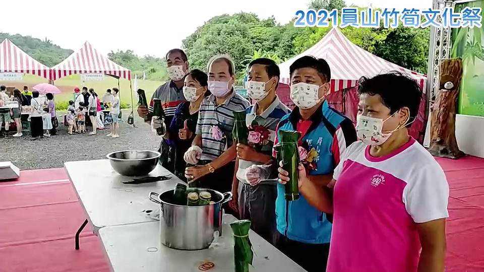 員山竹筍文化祭-親子運動嘉年華