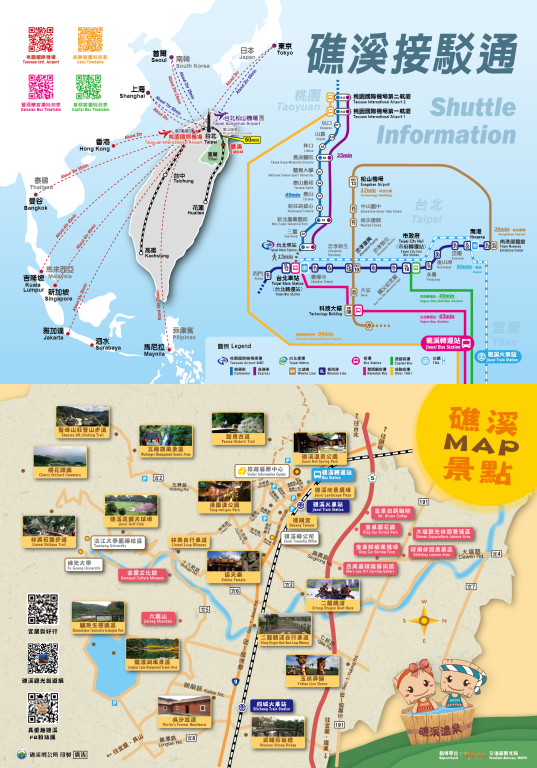 礁溪鄉交通運輸與景點MAP圖