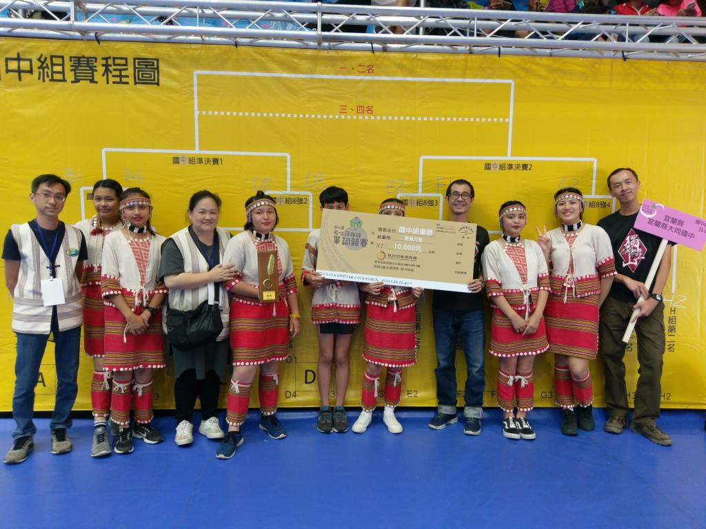 恭喜大同國中獲得第四屆原住民族語單詞競賽全國賽優勝