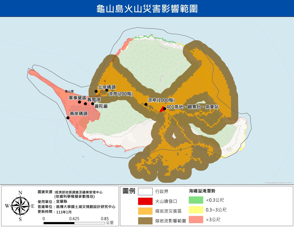 龜山島火山災害影響範圍(113)