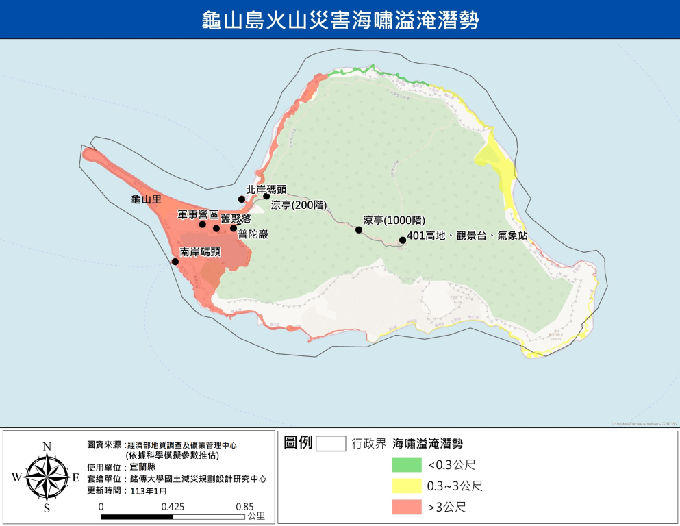 龜山島火山災害海嘯溢淹潛勢(113)