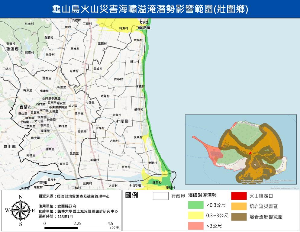 龜山島火山災害海嘯溢淹潛勢影響範圍(壯圍鄉2)(113)