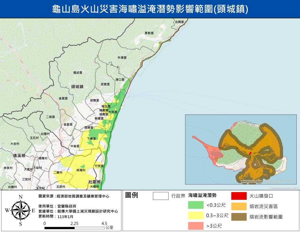 龜山島火山災害海嘯溢淹潛勢影響範圍(頭城鎮、礁溪鄉)(113)