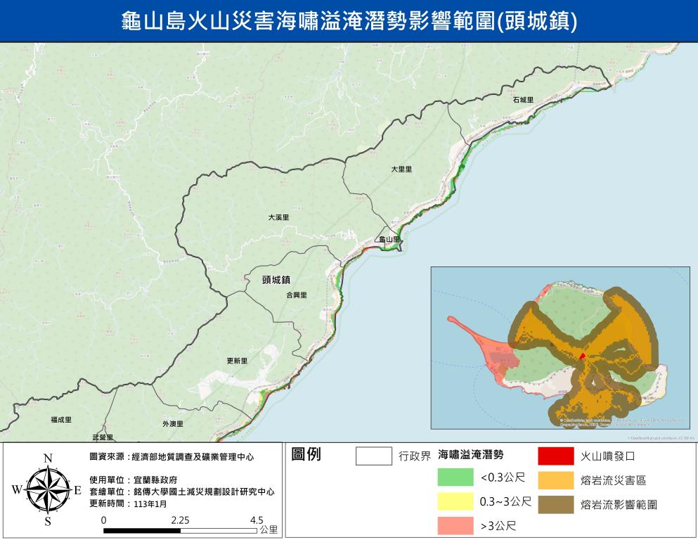 龜山島火山災害海嘯溢淹潛勢影響範圍(頭城鎮2)113)