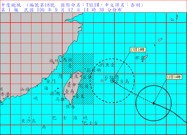 中度颱風 泰利颱風動態圖
