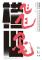 1022-20220106飛墨橫山-橫山書法藝術館開館國際書藝展