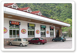 葉家香農產品展售中心